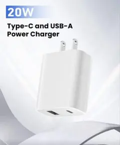20W Type-CおよびUSB-A充電器
