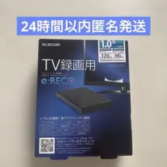 未使用品 エレコム ポータブルハードディスク SGP-MY020UBK - メルカリ