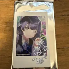 秦谷美鈴 FAMくじA賞 サイン入り 原画 新品】学マスFAMくじ 秦谷美鈴 A賞サイン入り複製原画学園アイドル