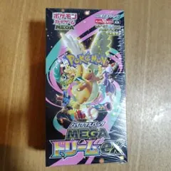 ポケモンカードゲーム MEGA ドリームex