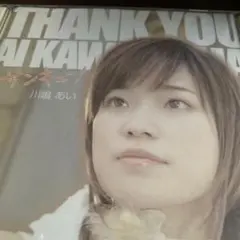 Item thumbnail for item 72b9f0d0-3f81-45a9-bbb1-305904908708