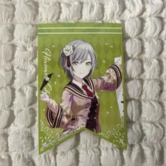 日野森志歩　まとめ売り