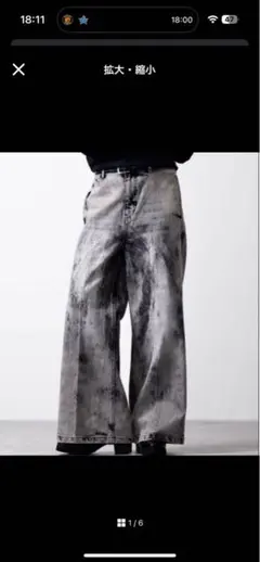 【完売品】【CLEL】ヴィンテージデザイン フレアデニムパンツ【芸術デニム】