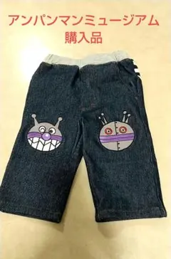 人気シリーズ キッズ バイキンマン ダダンダン ズボン(90サイズ)