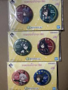 ウマ娘一番くじ　缶バッジセット　三種セット