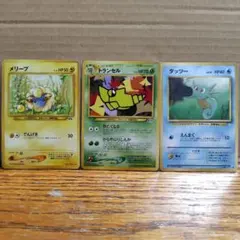 旧裏 まとめ売り 5枚セット ポケモンカード - メルカリ