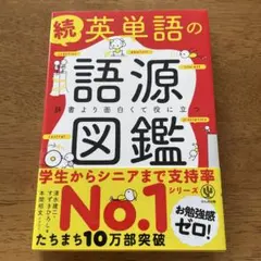 Item thumbnail for item fcec2259-57a2-4714-b220-422344fc79ff