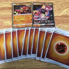 ポケモンカード【闘エネルギー12枚】マッシブーン