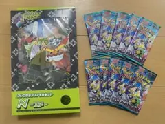 【新品未開封】コレクションファイルセットN & 単品10パック