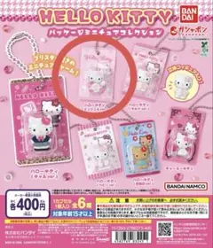 HELLO KITTY パッケージミニチュアコレクション エンジェルver.