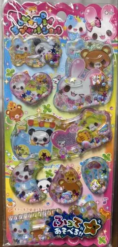 TOYプレイカプセルシール　シャカシャカシール　当時物　平成レトロ