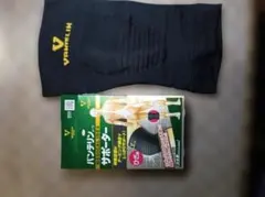 バンテリンコーワ サポーター ひざ専用 ブラック LLサイズのサムネイル