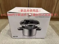 MEYER MAXIM】キッチンセット 全6種類6個セット - メルカリ