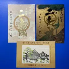 ターキー7様 リクエスト 3点 まとめ商品