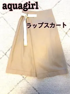 aquagirl ラップスカート ベージュ美品34のサムネイル