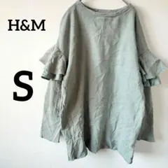 H&M フリル袖 スウェット ミントグリーン 裏起毛 トップス S 大きいサイズ