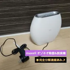 ︎︎✨分解清掃済み★オゾネオ除菌&脱臭機のサムネイル