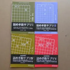 2026年最新】将棋 世界の人気アイテム - メルカリ