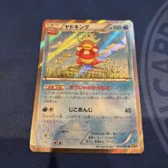 2026年最新】Pokemon Card Game シリーズ：XY／XYBREAK ポケモンカード