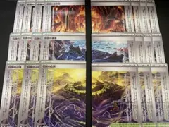 未使用　ポケモンカード　ストームエメラルダ　伝説の山頂　伝説の海溝　伝説の溶岩洞