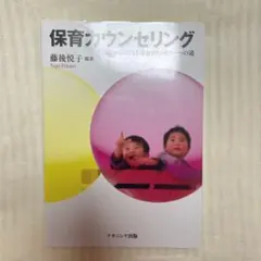 Item thumbnail for item 9f603660-b8eb-4116-989c-7067f05cd5c1