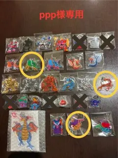 ドラゴンクエスト　めじるしチャーム　ドットモンスター