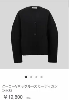 yonfa ヨンファVネックルーズシャツ YONFA / TOPS