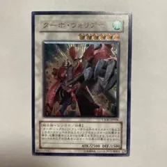 2026年最新】ターボ・ウォリアー レリーフの人気アイテム - メルカリ