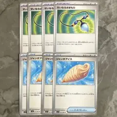 ジャンボアイス せいなるおまもり 各4枚 インフェルノX