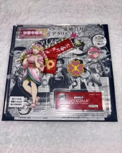 鬼滅の刃 甘露寺蜜璃 ピザーラ アクリルスタンド