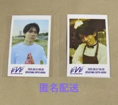 超特急　EVE ミニフォト　リョウガ