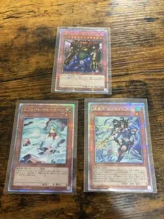 遊戯王ゲート・ガーディアン エフェクト・ヴェーラー 他 3枚セット　クオシクのサムネイル