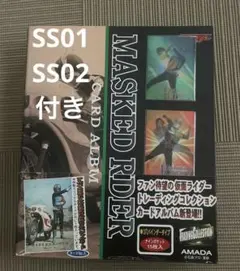 アマダ仮面ライダー1号2号第1弾コンプSS2枚 ホビーエディ1〜99 102赤箔
