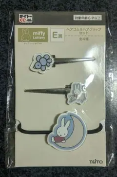 ミッフィーのヘアゴム＆ヘアクリップセット