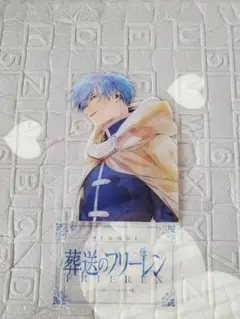 ヒンメル キャラクターグッズ