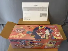 【未開封・シュリンク付き・納品書付】ポケモンセンターヒロシマ　スペシャルbox