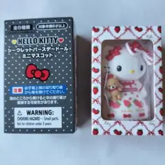 サンリオ　ハローキティ　シークレットバースデードールミニマスコット