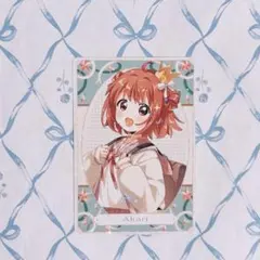 2025年最新】赤座 あかりの人気アイテム - メルカリ