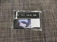 呪術廻戦　五条悟 PLAZA 時系列場面写真　２連アクリルキーホルダー