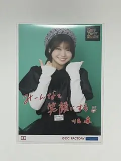 2025年最新】川名凜の人気アイテム - メルカリ