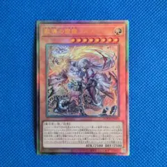 断*中様 遊戯王OCG まとめ レリーフ ウルパラ 初期 断*中様 遊戯王OCG まとめ レリーフ ウルパラ 初期 断*中様