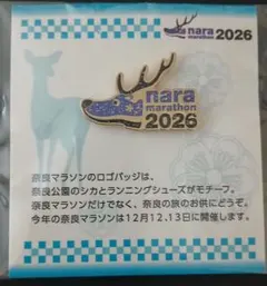 奈良マラソン2026　ピンバッジ(他の年号も有、他の年号は555円)