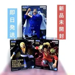 ワンピースBATTLE RECORD COLLE CTION3体セット
