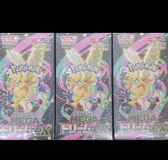 新品未開封シュリンク付き　MEGAドリームex 3BOXセット