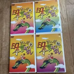 まんが日本昔ばなし DVD 第1集 5巻 - メルカリ