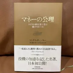 Item thumbnail for item c73896d4-7abd-499e-90a2-8e7bee172e7c