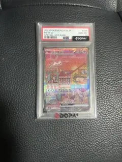 2026年最新】ミュウEX sar psa10 151の人気アイテム - メルカリ