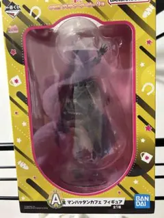 ウマ娘プリティーダービー マンハッタンカフェ フィギュア 一番くじ A賞