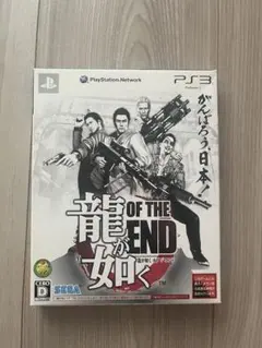 龍が如く OF THE END PS3 まとめ買いご相談ください