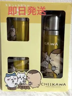 ★ちいかわ　ステンレスボトル&2Pマグセット　新品★